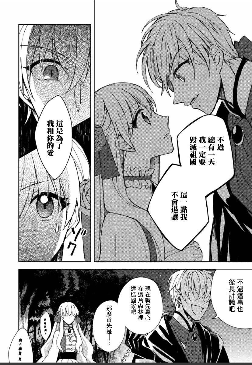 第2.4话