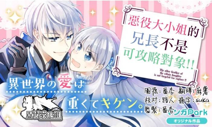 第2.4话