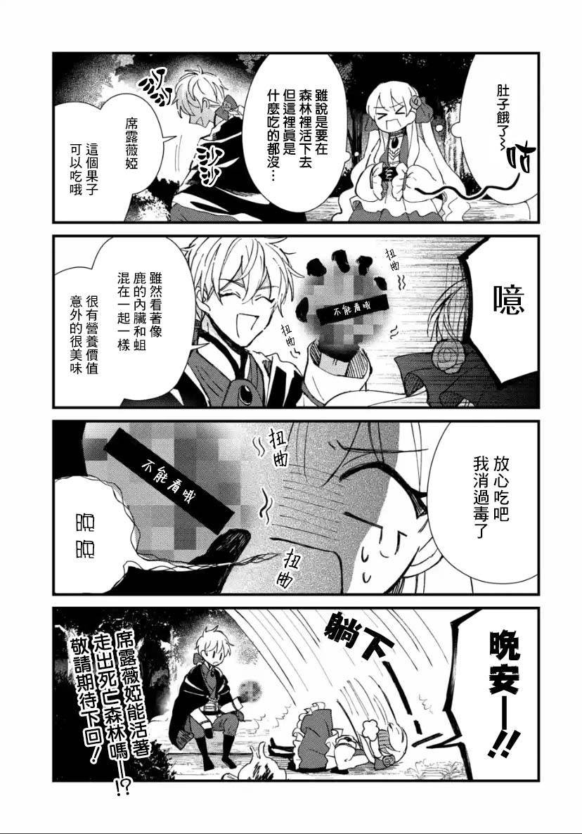 番外01