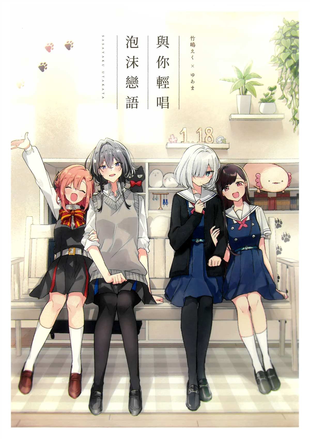第1话