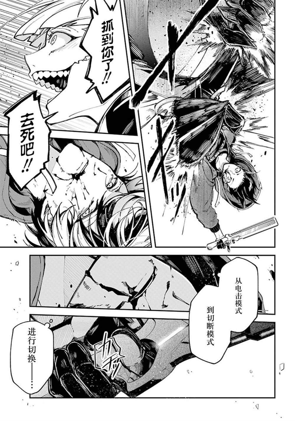 第0话