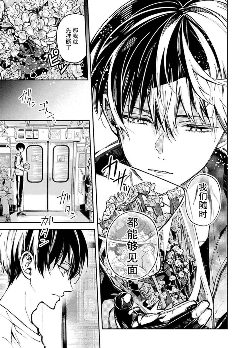 第0话
