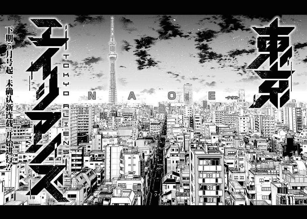 第0话