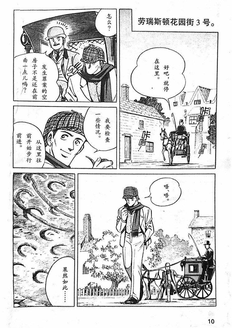 第1.1话