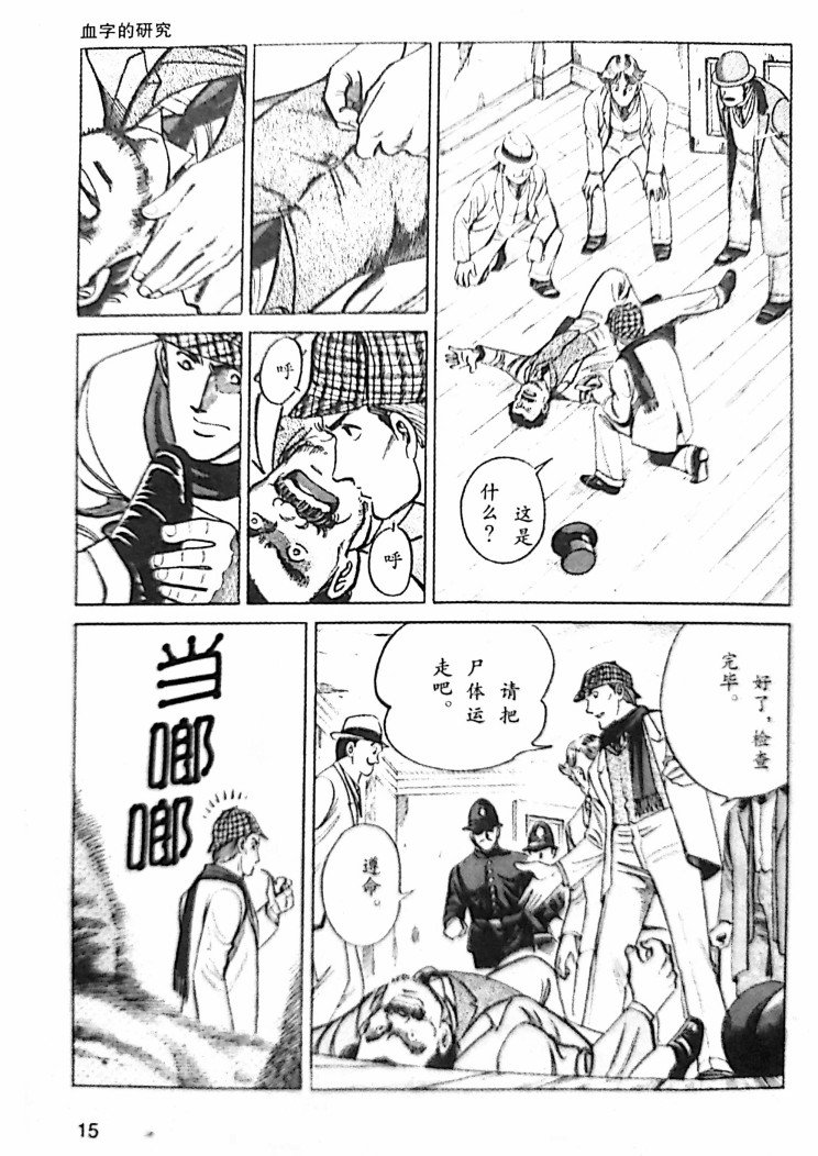 第1.1话