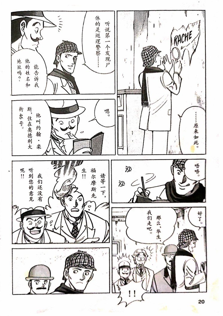 第1.1话