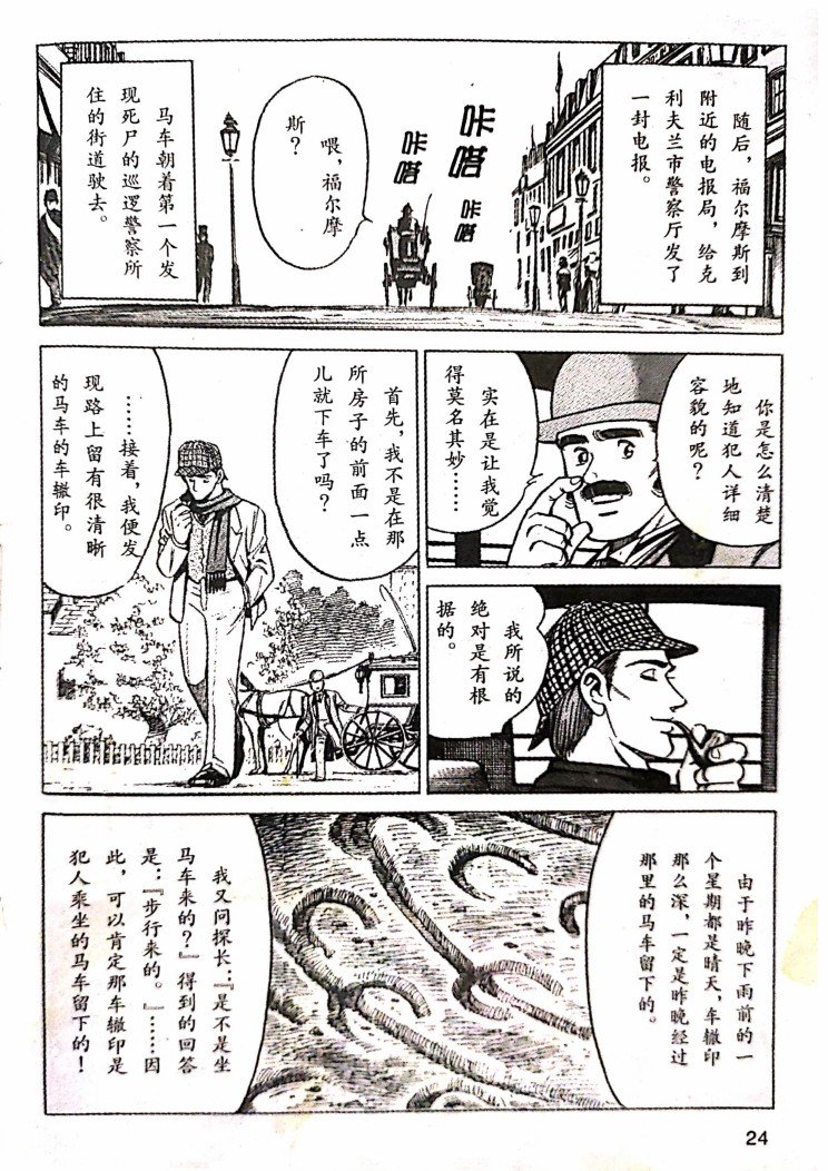 第1.1话