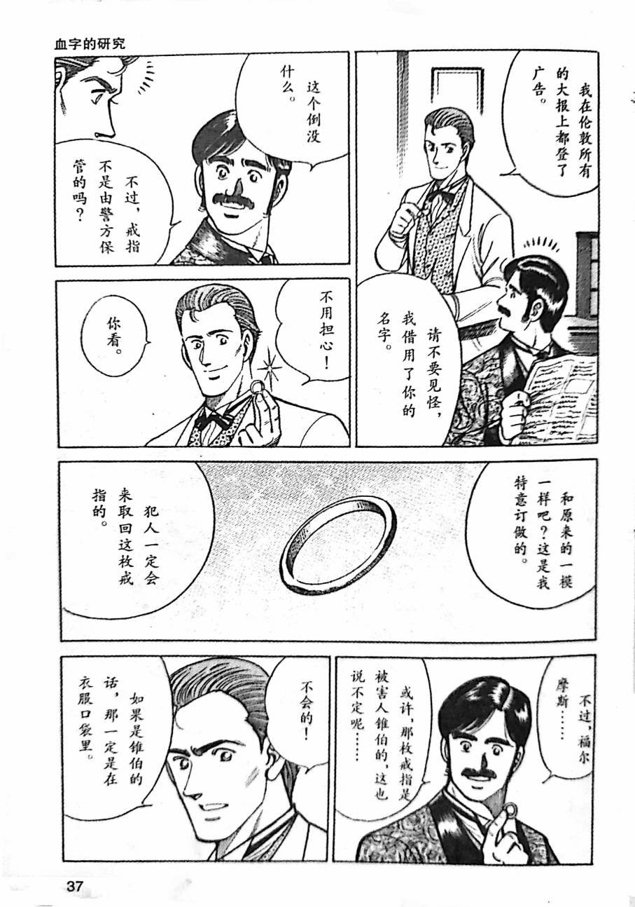 第1.2话