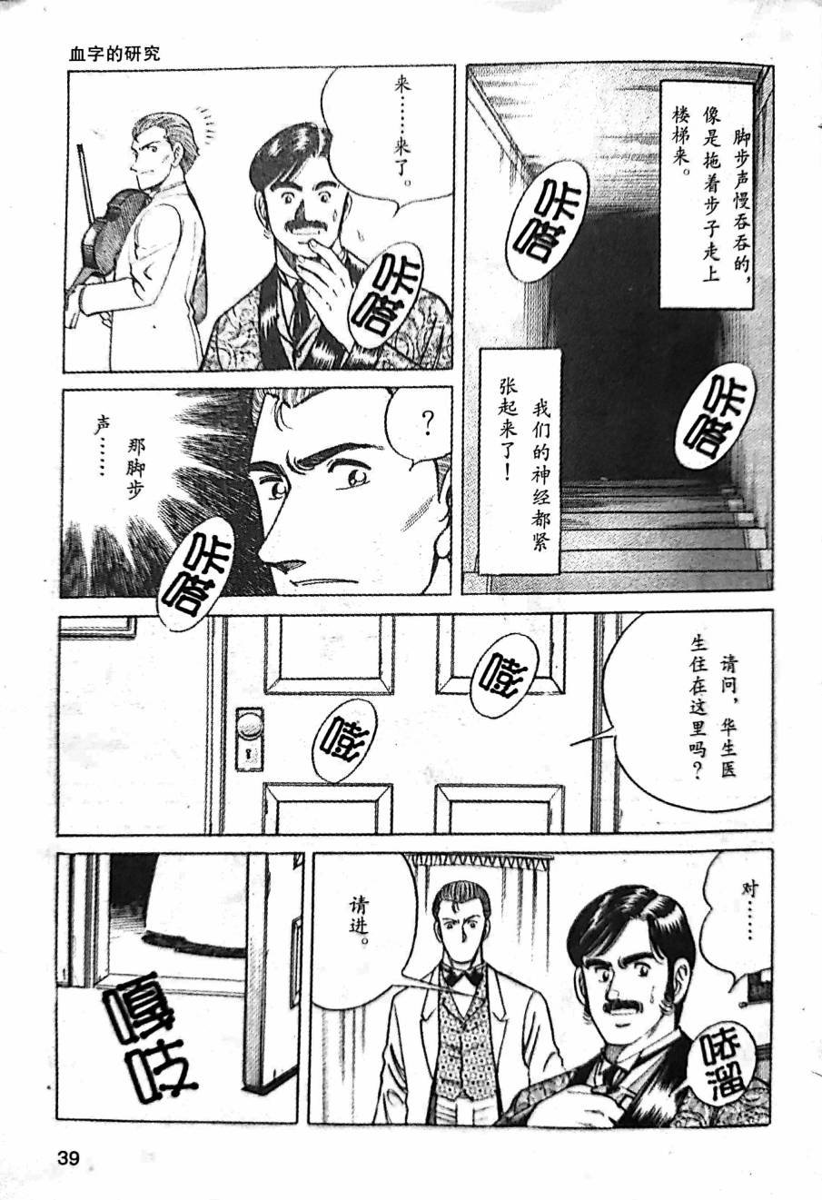 第1.2话