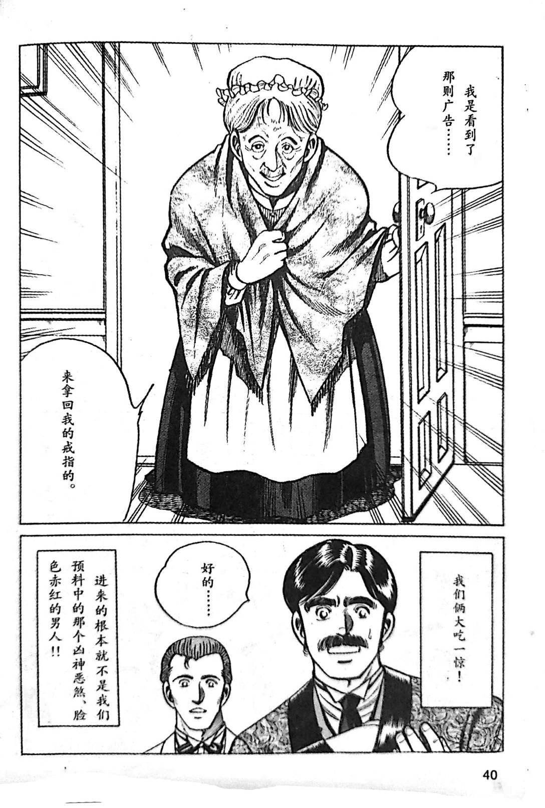 第1.2话