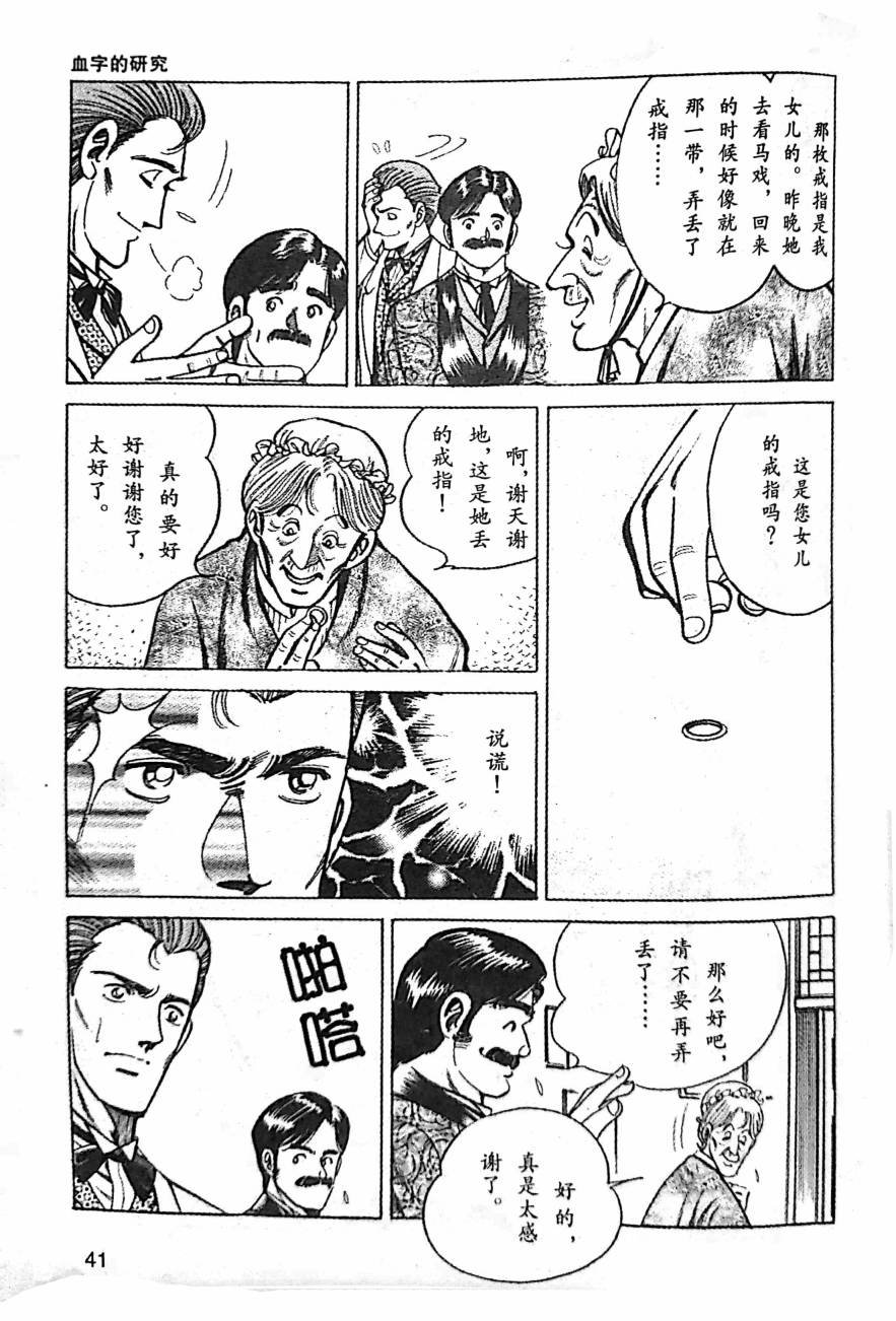 第1.2话