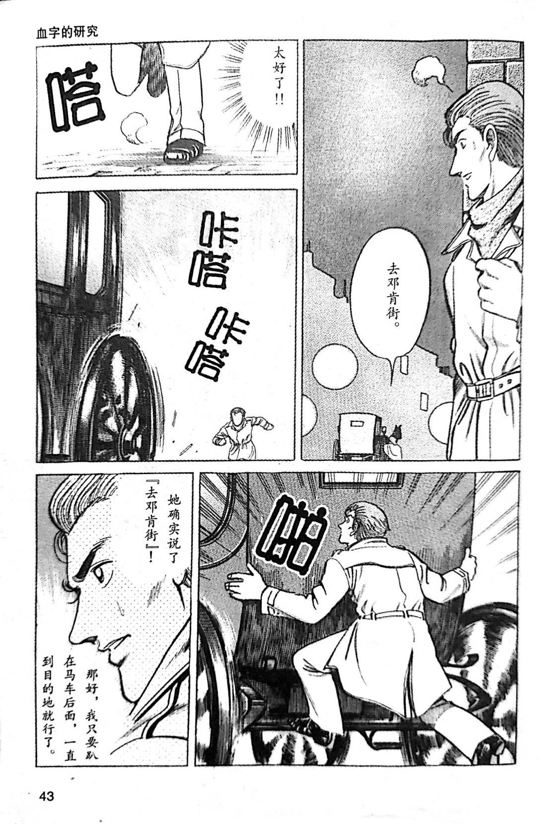 第1.2话