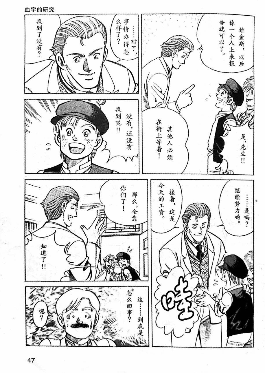 第1.2话