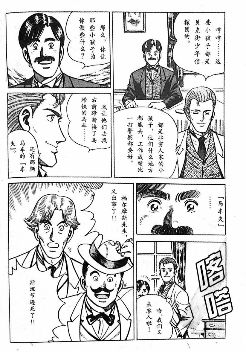 第1.2话