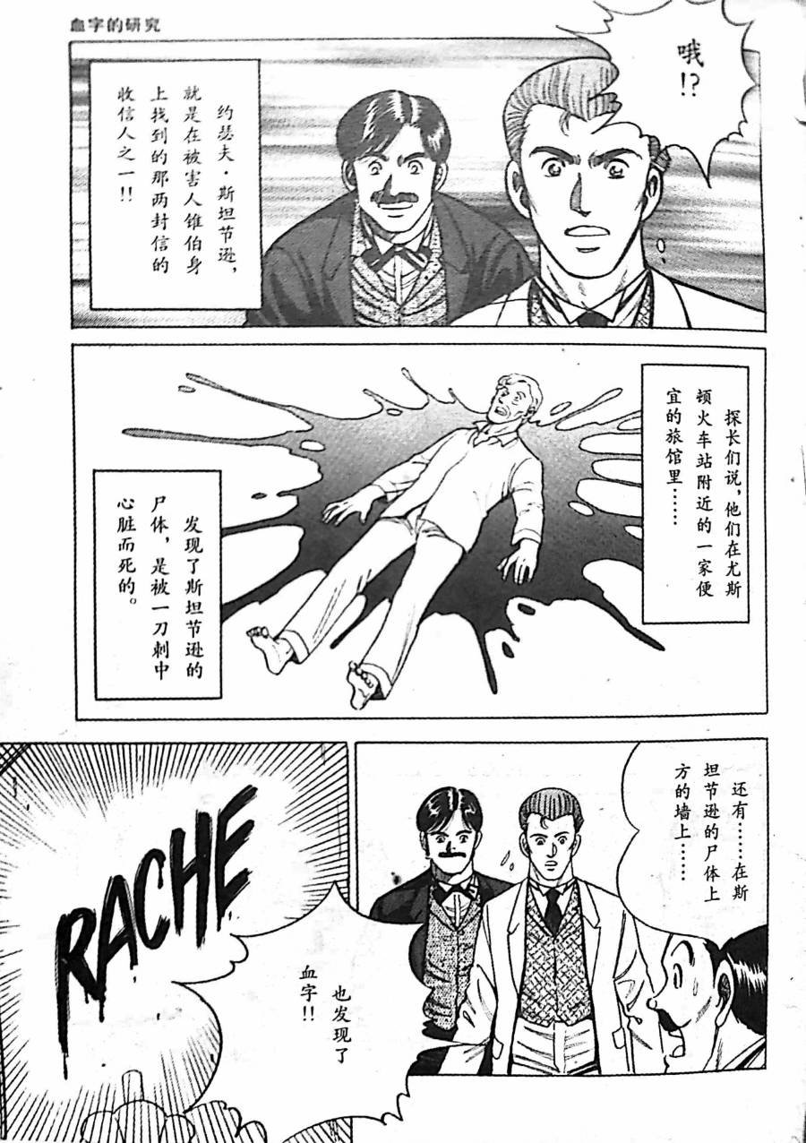 第1.2话