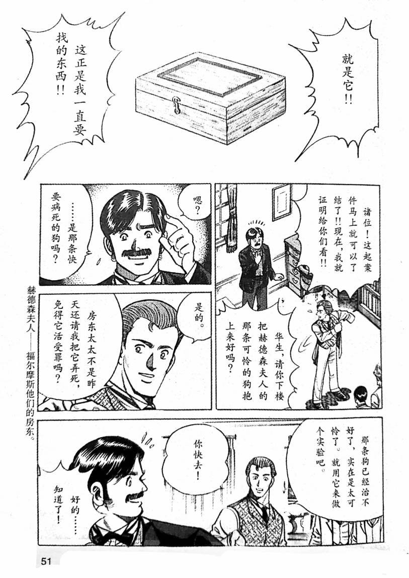 第1.2话