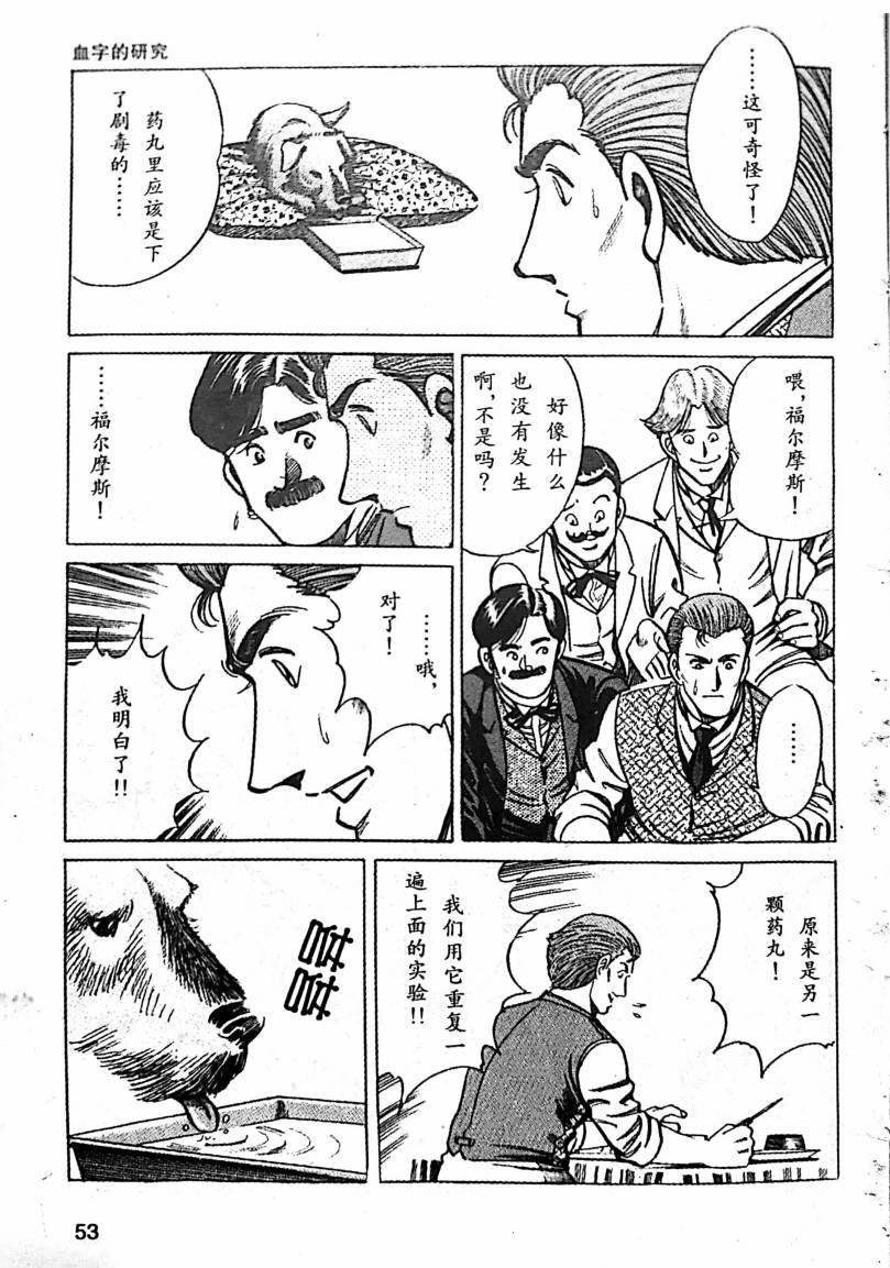 第1.2话