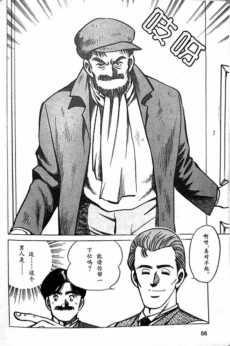 第1.2话