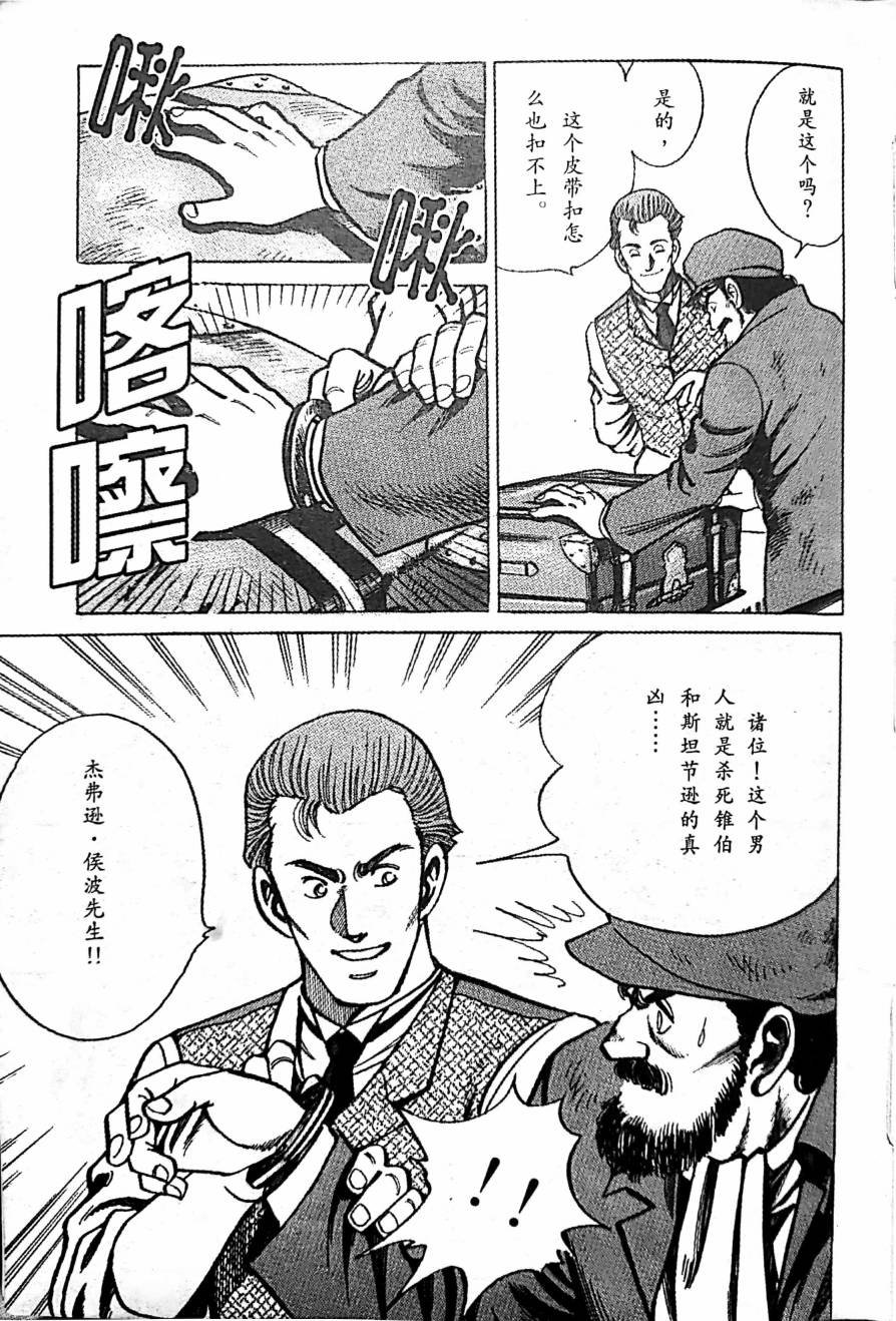 第1.2话