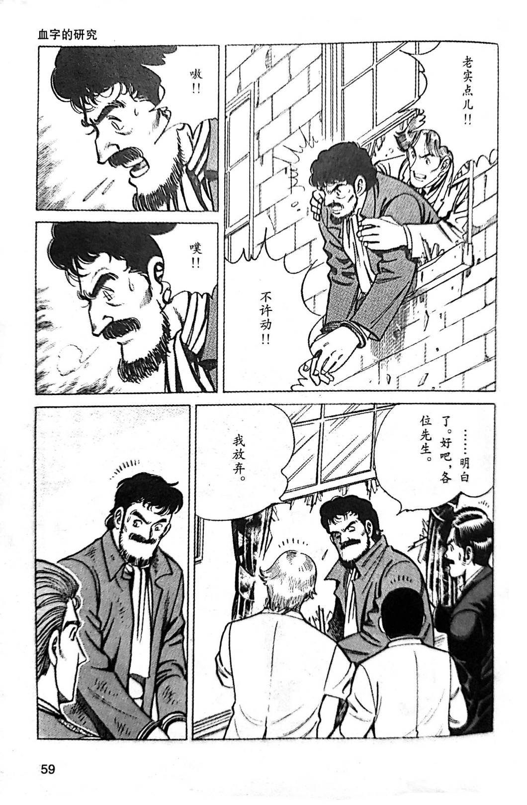 第1.2话