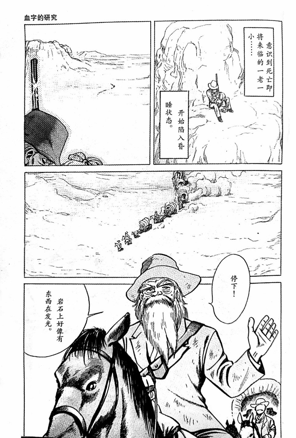 第1.3话