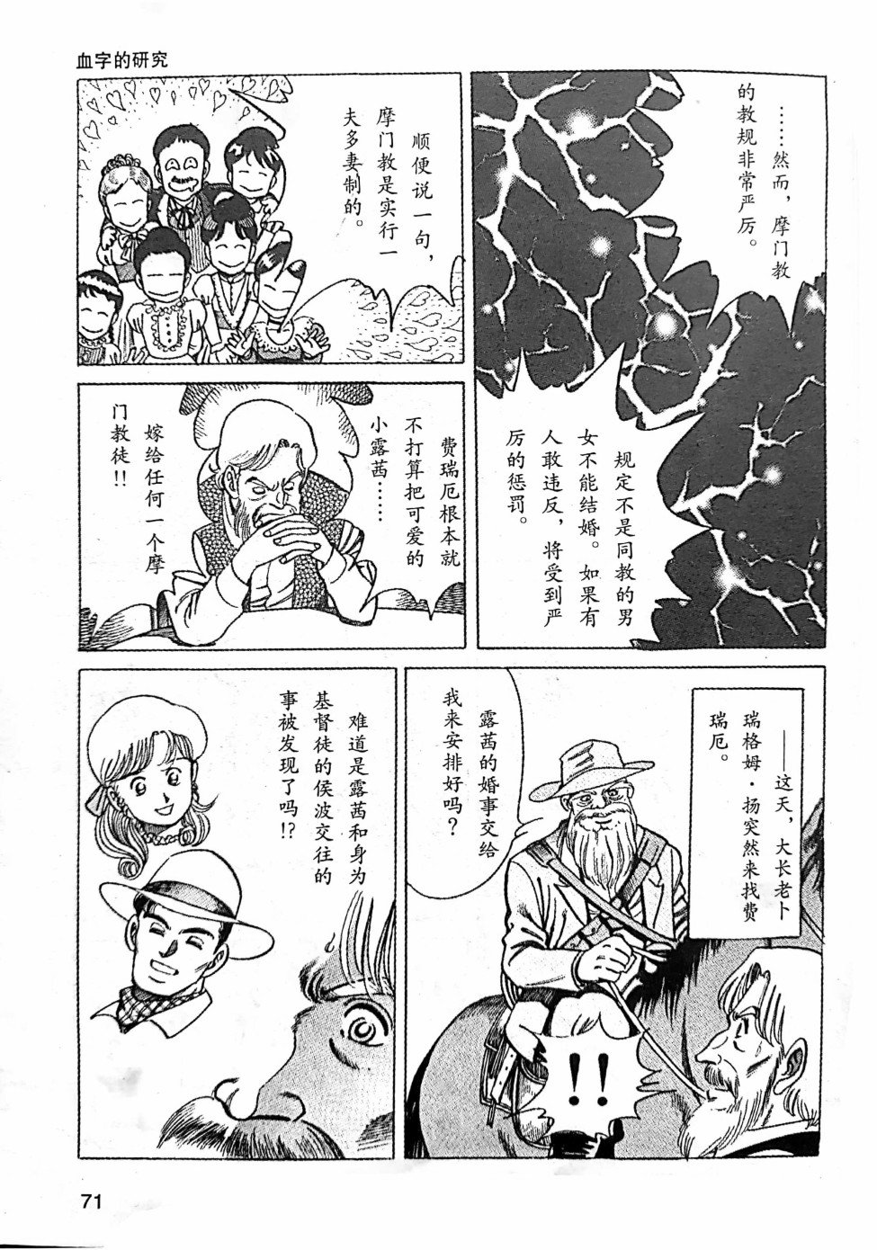 第1.3话