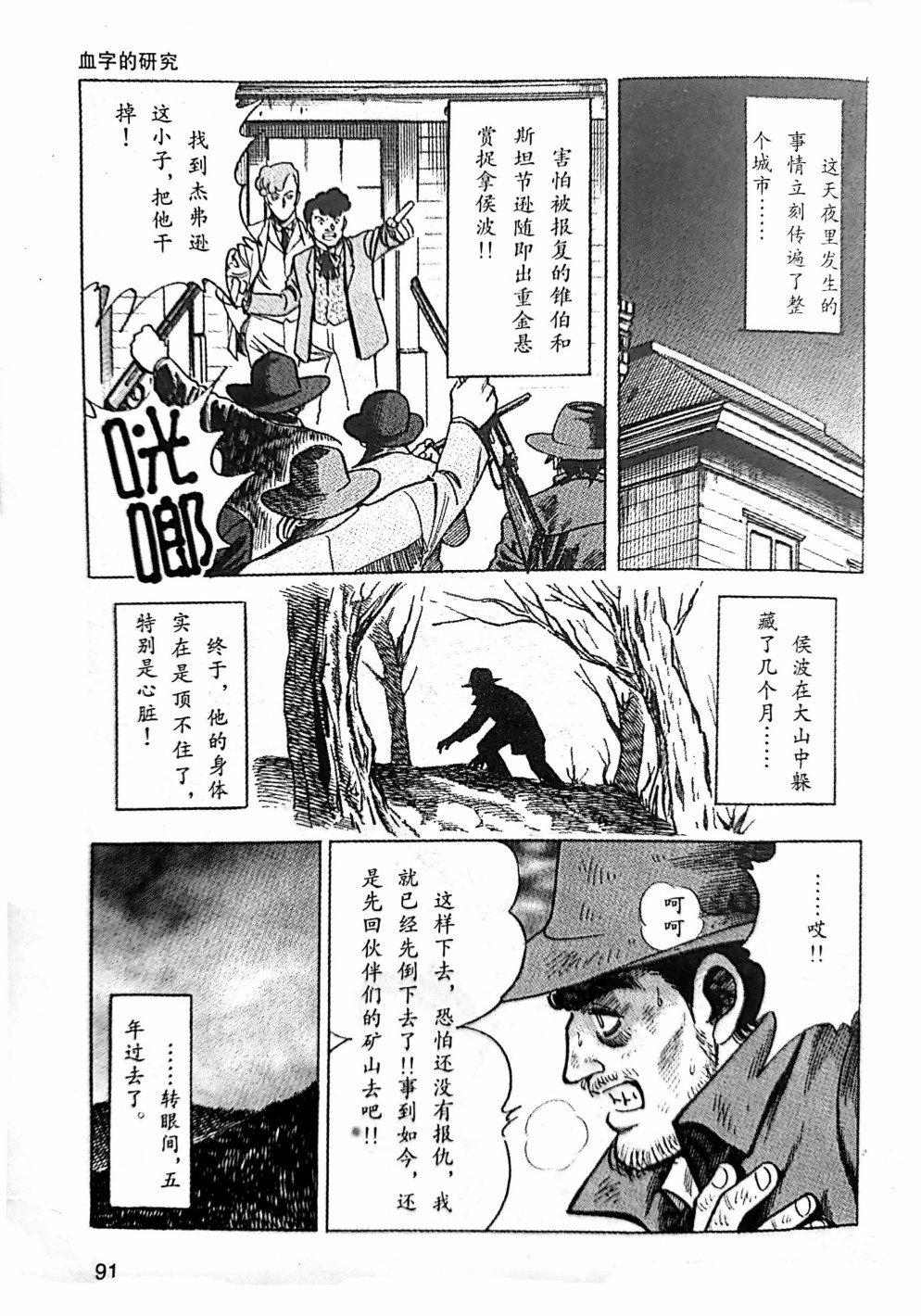 第1.3话
