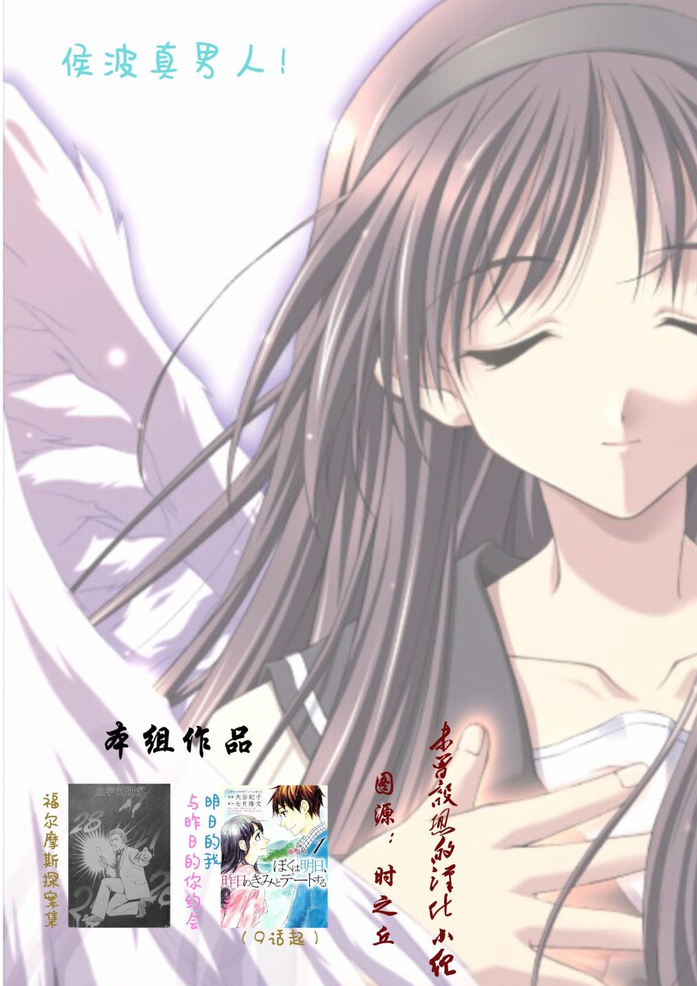 第1.3话