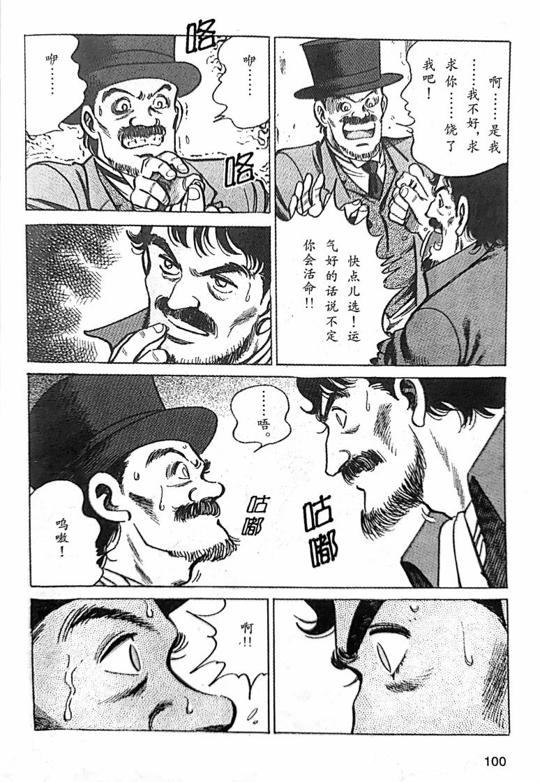 第1.4话