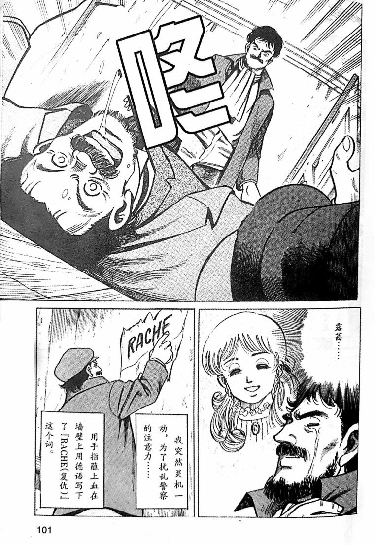 第1.4话