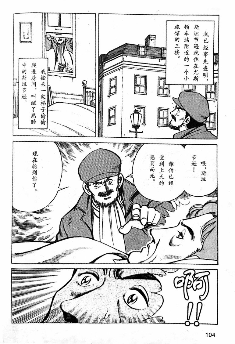 第1.4话