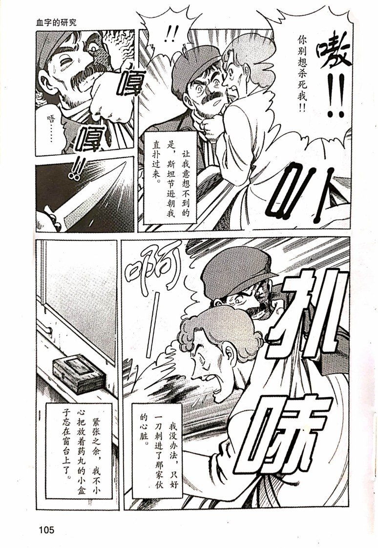 第1.4话