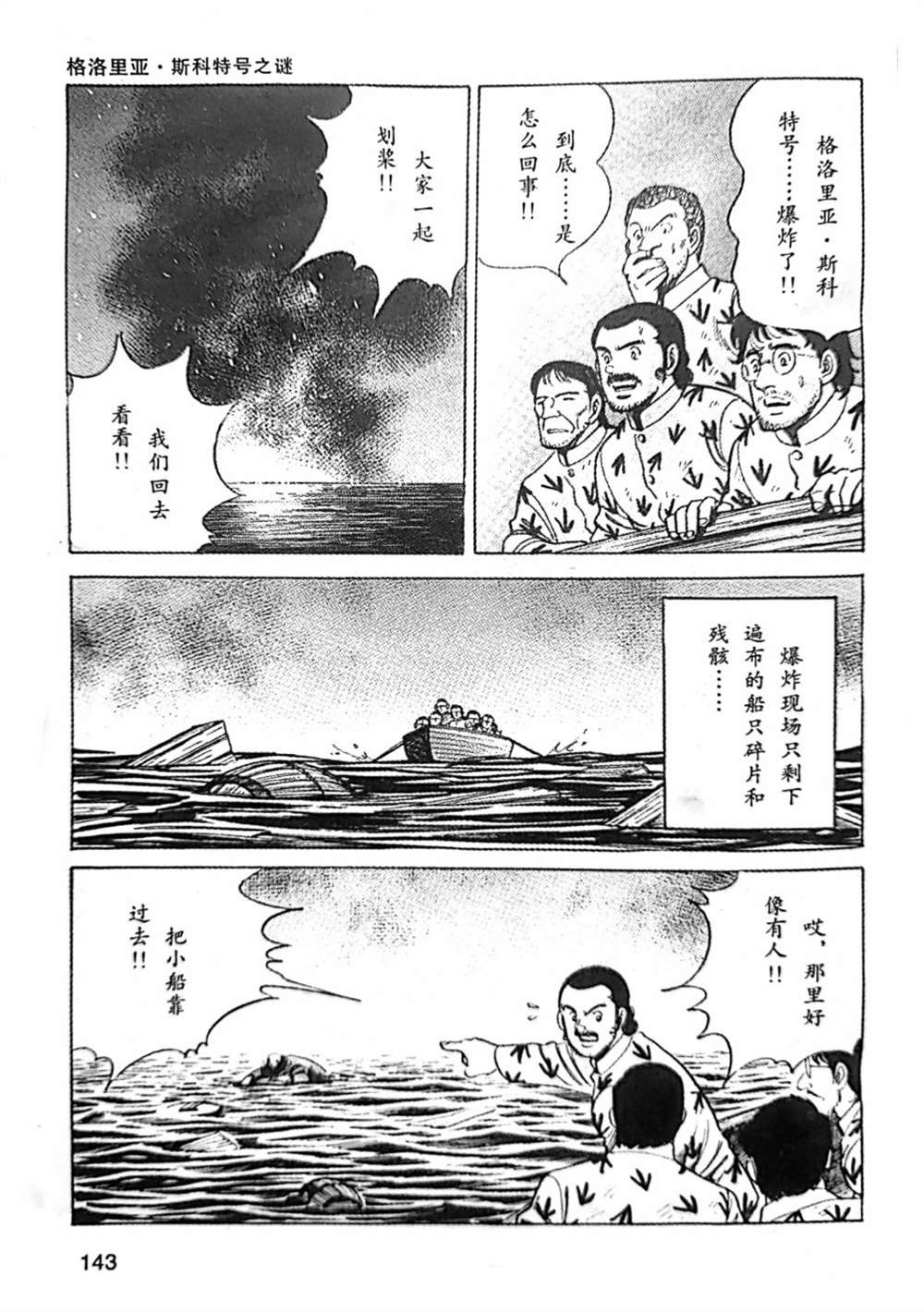 第2.2话