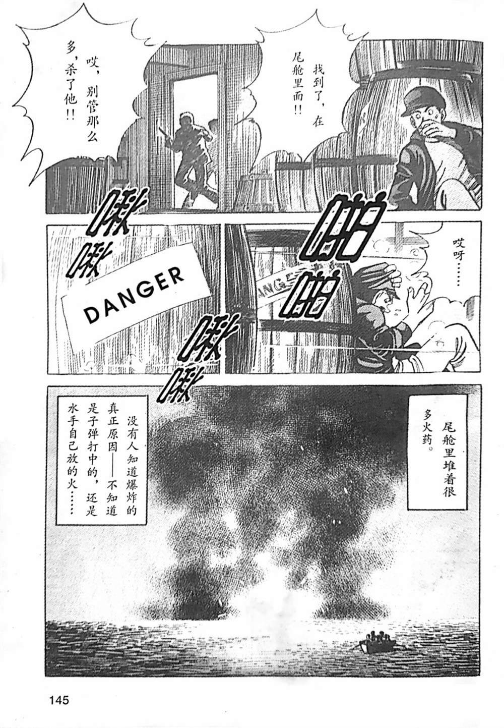 第2.2话