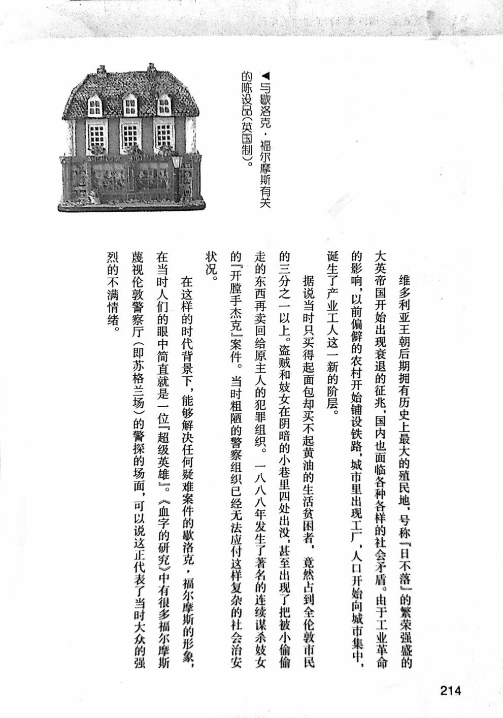 1卷卷尾