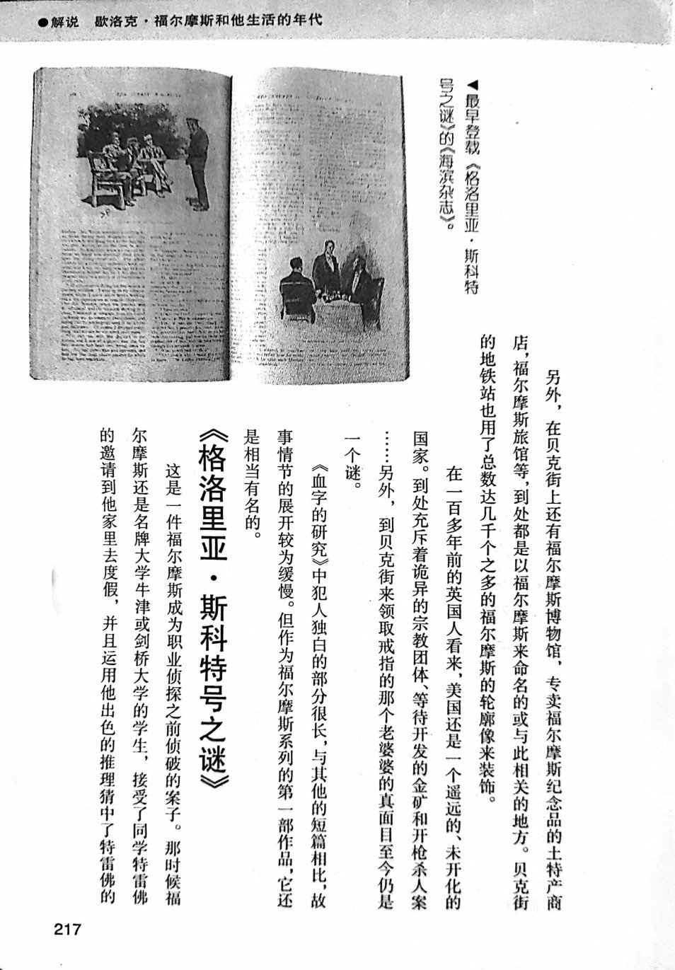 1卷卷尾