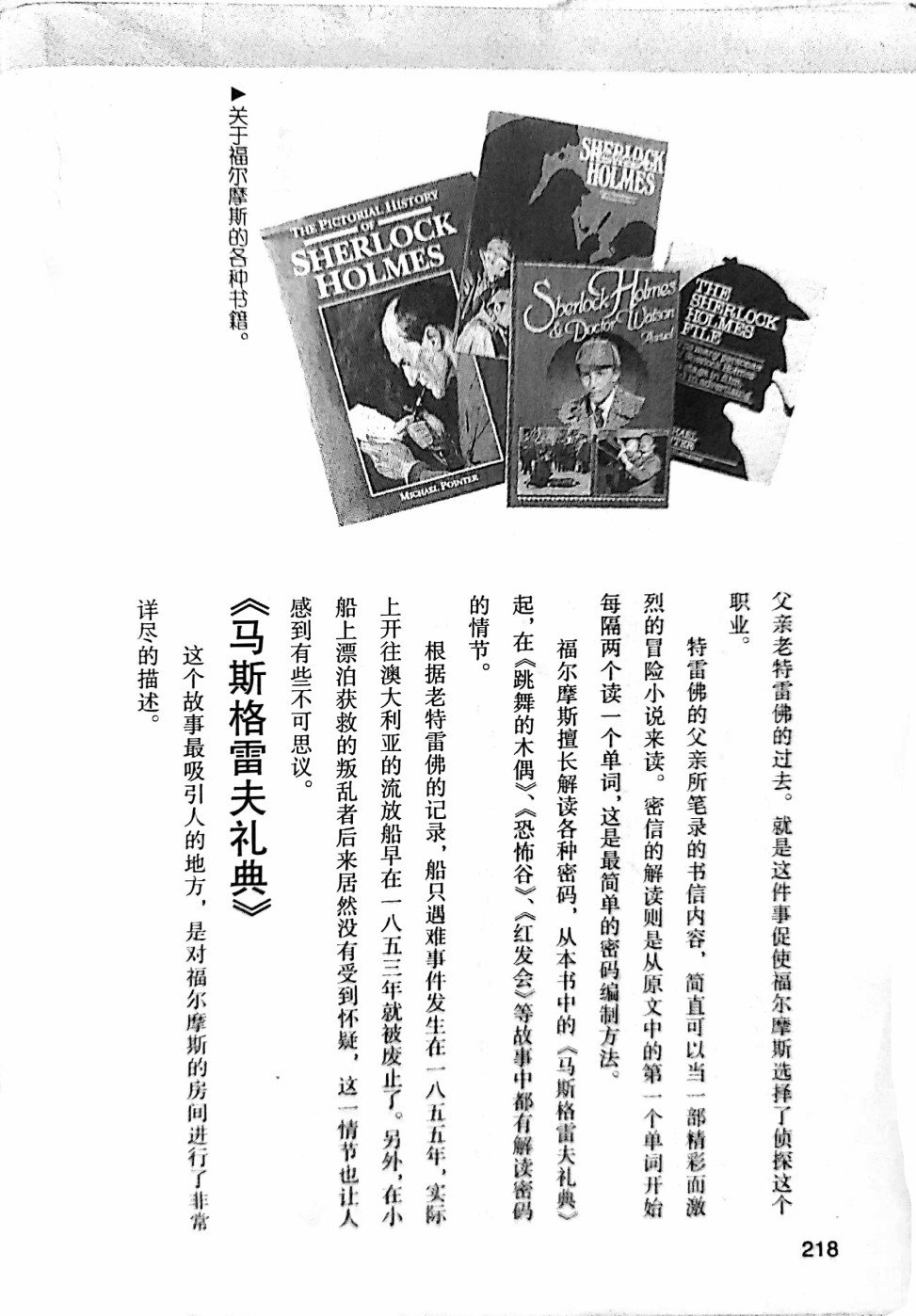1卷卷尾