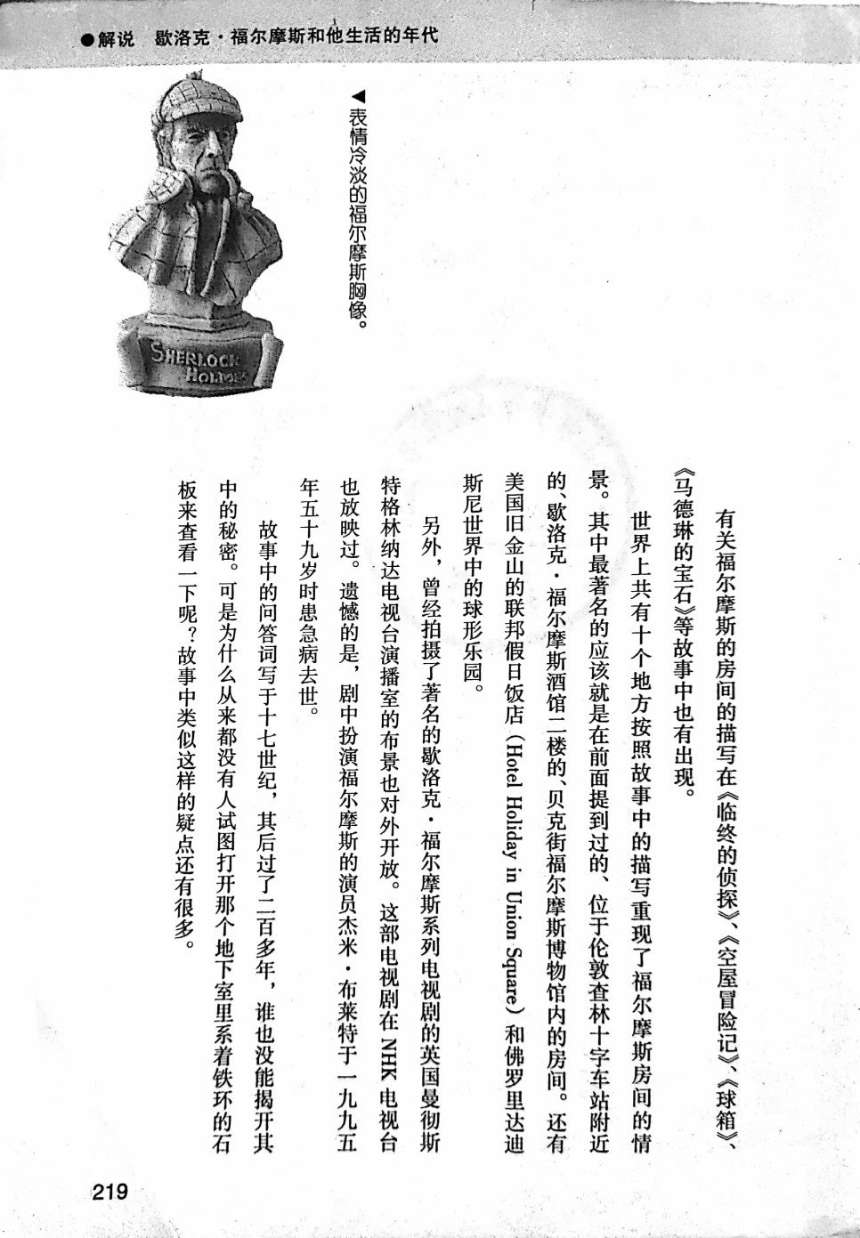 1卷卷尾