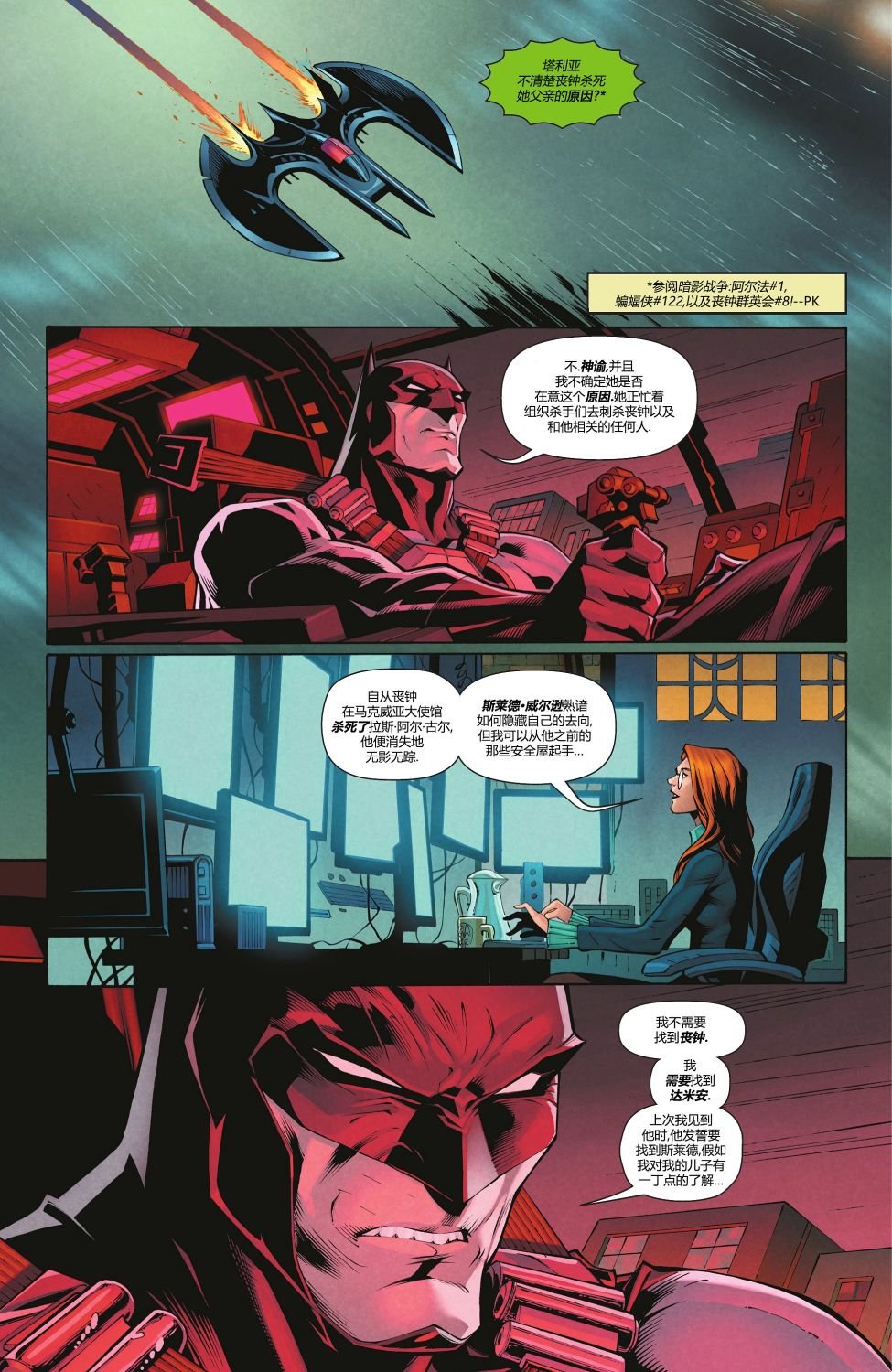 Part 4-罗宾v5#13