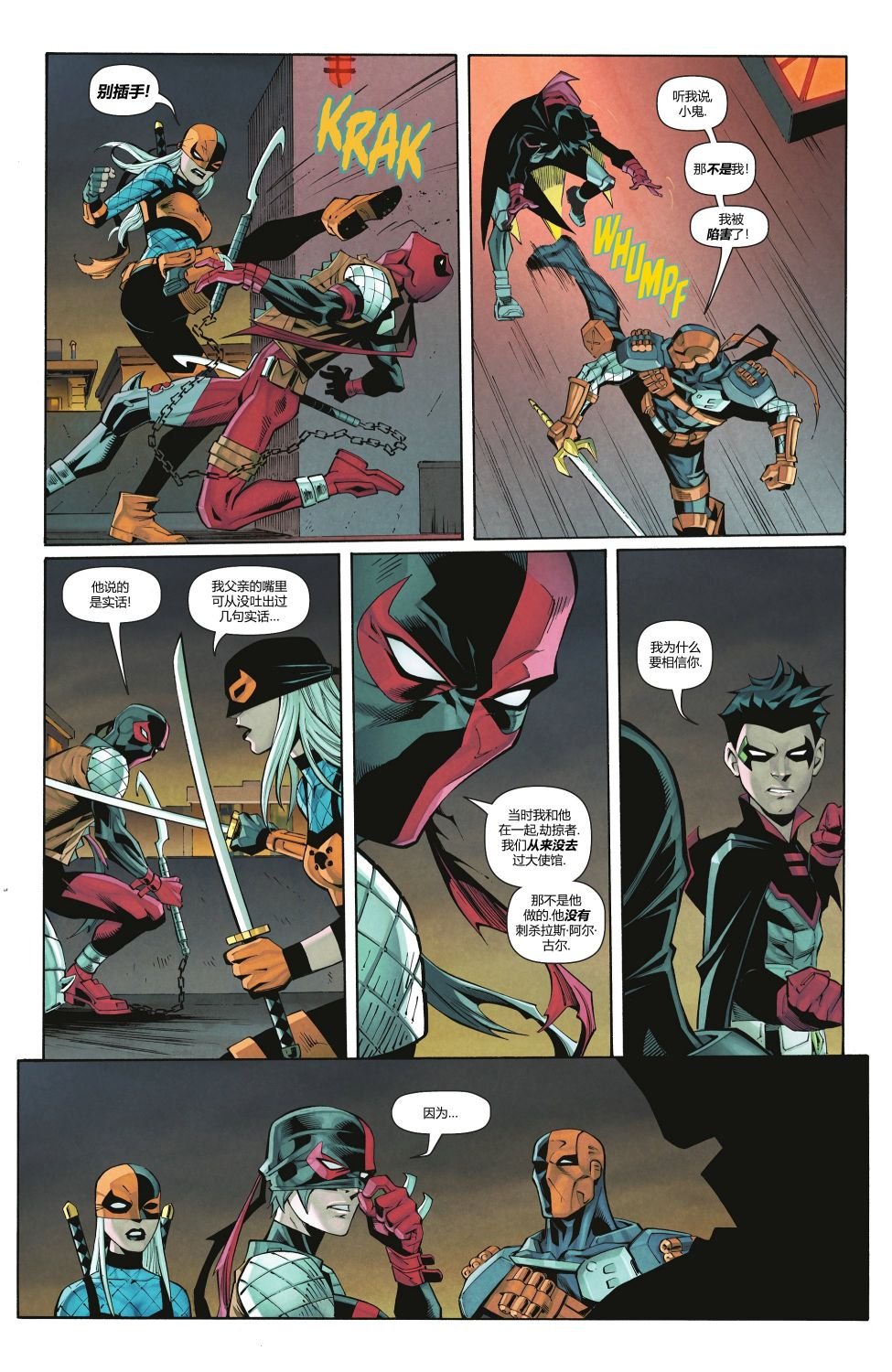 Part 4-罗宾v5#13