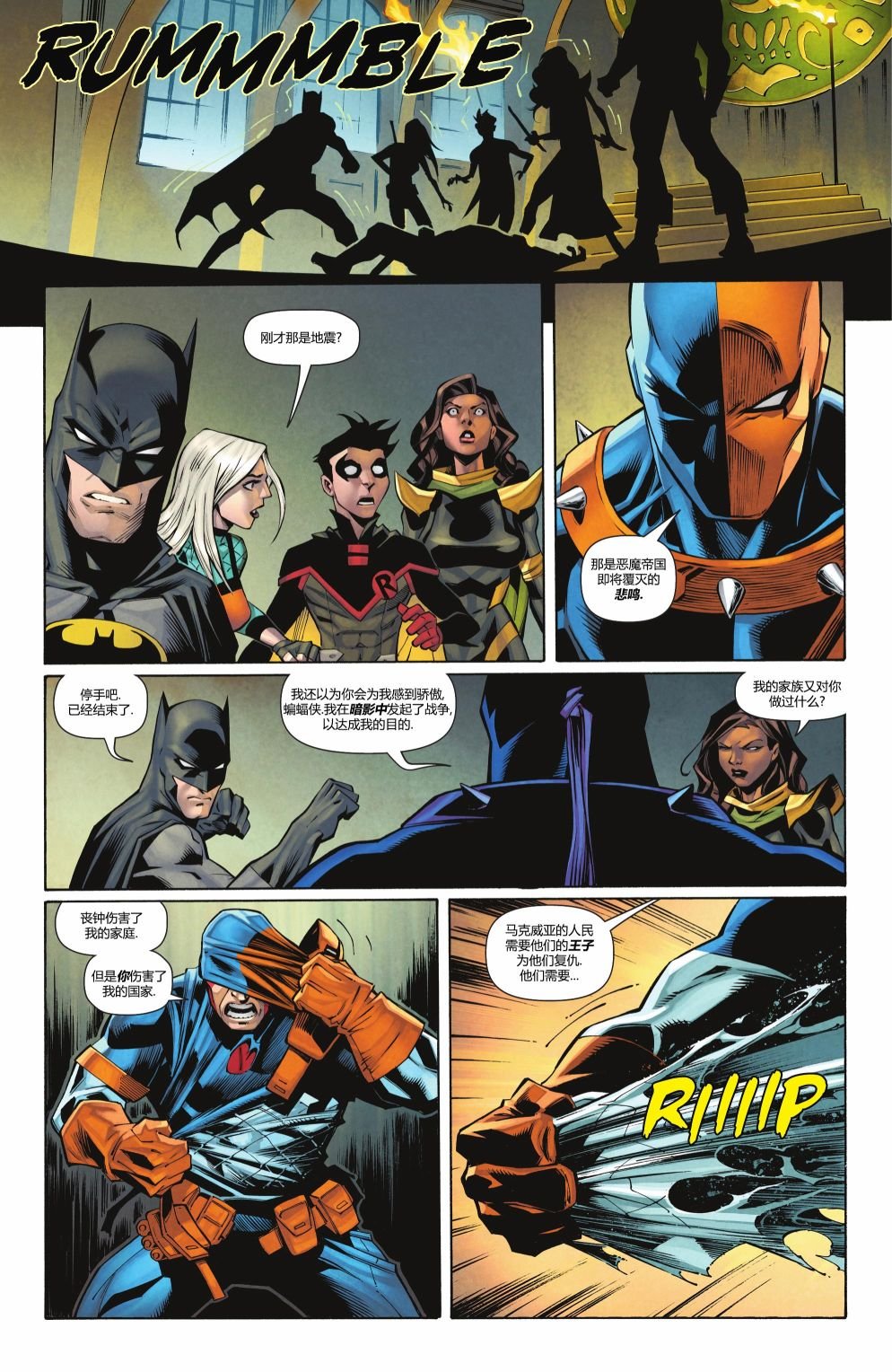 part 7-罗宾v5#14