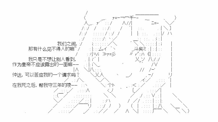 第27.5话