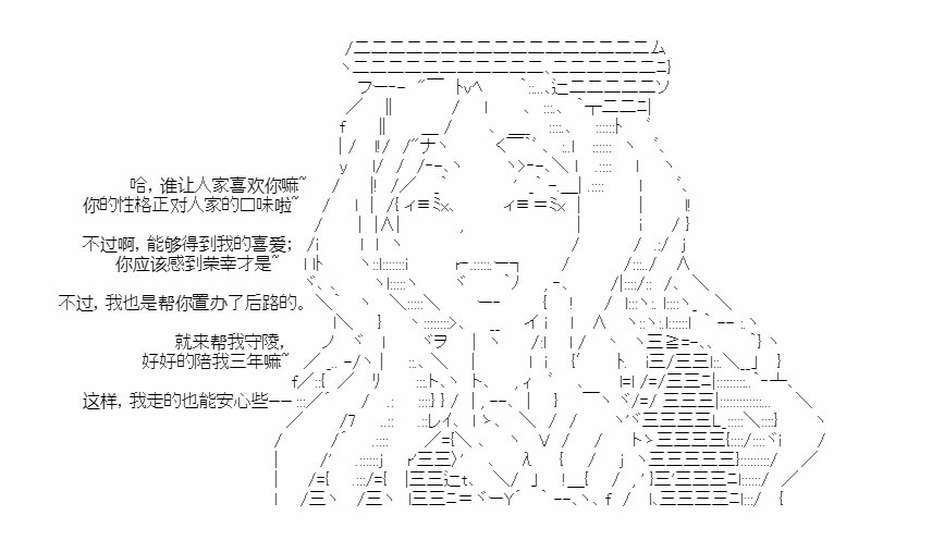第27.5话