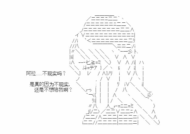 第27.5话
