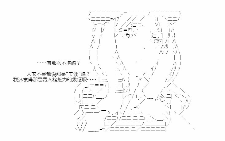 第27.5话