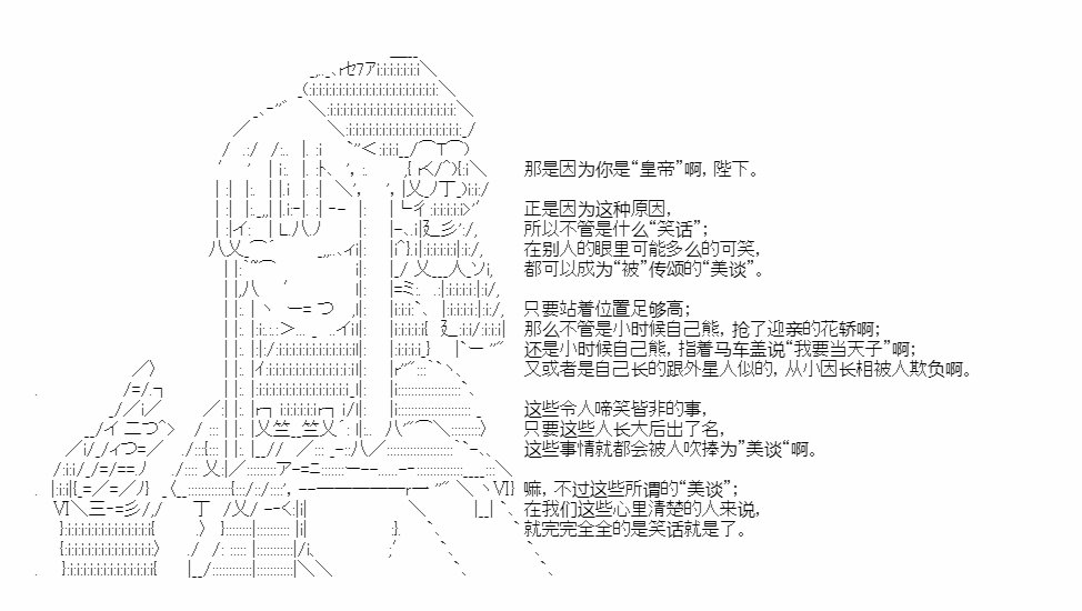 第27.5话
