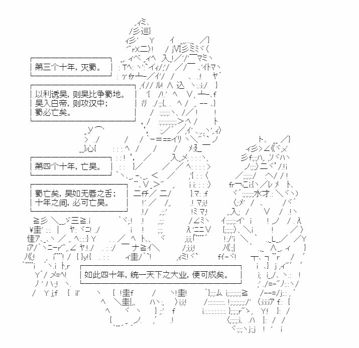 第27.5话