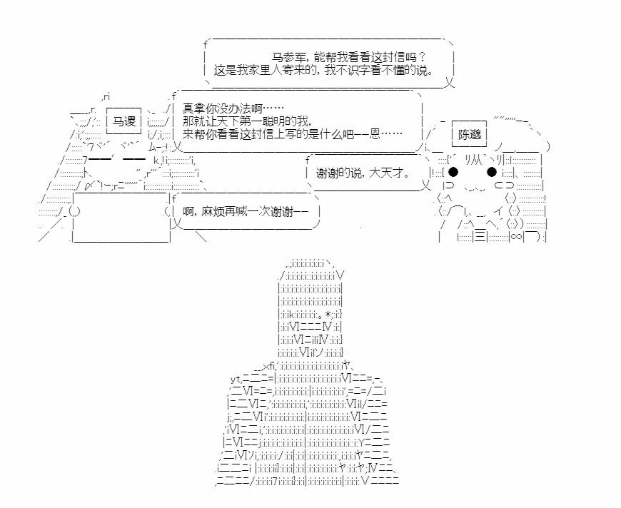 第31话