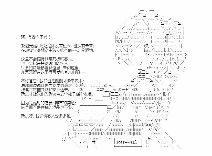 第34.5话