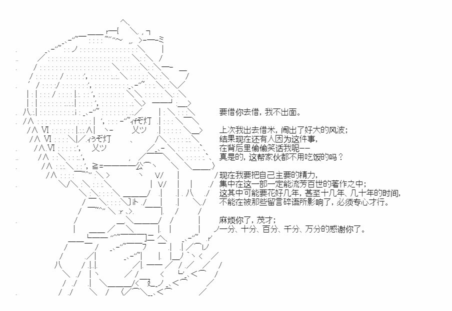 第34.5话